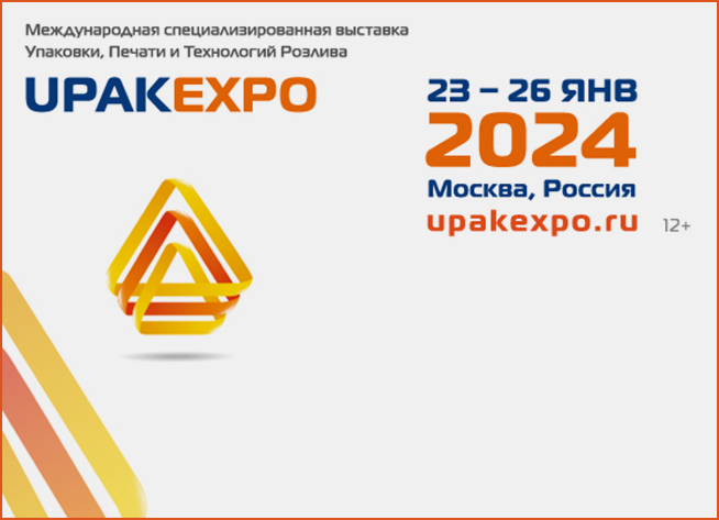 Anton Ohlert at the “Upakexpo - 2024” exhibition at the CEC “Expocenter” on Krasnaya Presnya, pavilion 8 hall Nr.1 stand 81B27